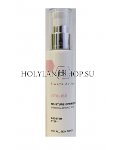 Holy Land Vitalise Moisture Optimizing Booster Step 1 With Hyaluronic Acid 100ml
